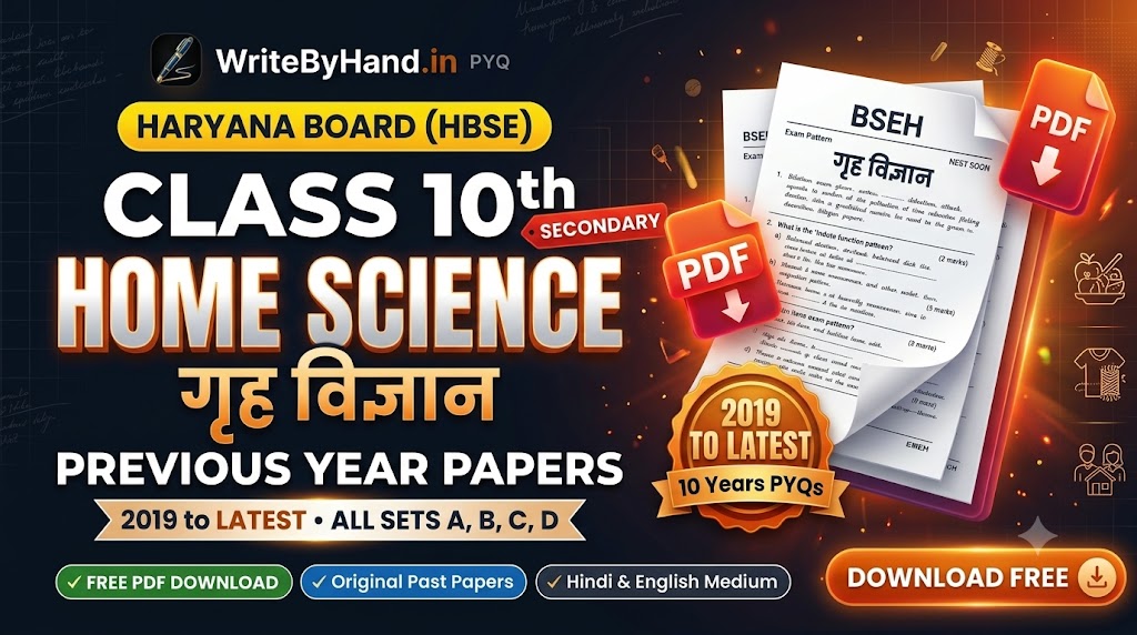 HBSE Class 10 Home Science Previous Year Question Papers PDF Hindi