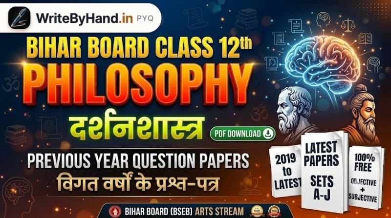 BSEB Class 12 Philosophy Previous Year Question Papers PDF Download Darshanshastra