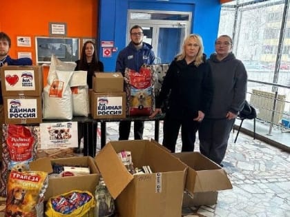 Благотворительная акция 