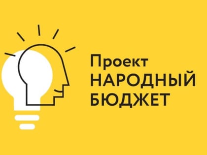 Уважаемые жители муниципального округа Шаховская!