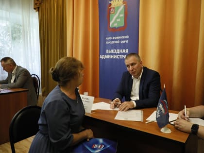 Встреча администрации с жителями Васильчиново: обсуждение актуальных проблем