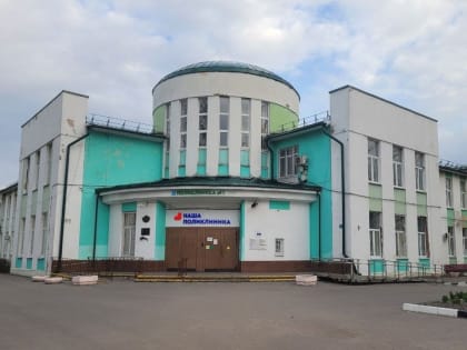 Новые инициативы в Коломенской больнице