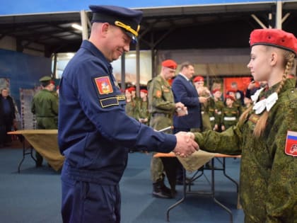 Более ста школьников Люберец торжественно вступили в ряды «Юнармии»