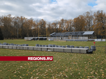 В парке Островского откроется бесплатный каток в декабре