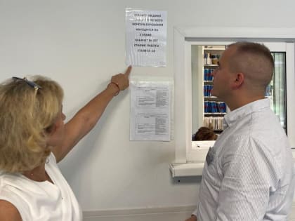 Общественный контроль в Московской области: новые инициативы и реализация