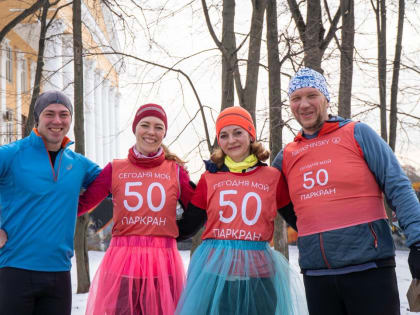 Тематический забег пройдёт в Центральном парке Люберец
