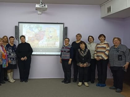 «День приманивания хорошего настроения»