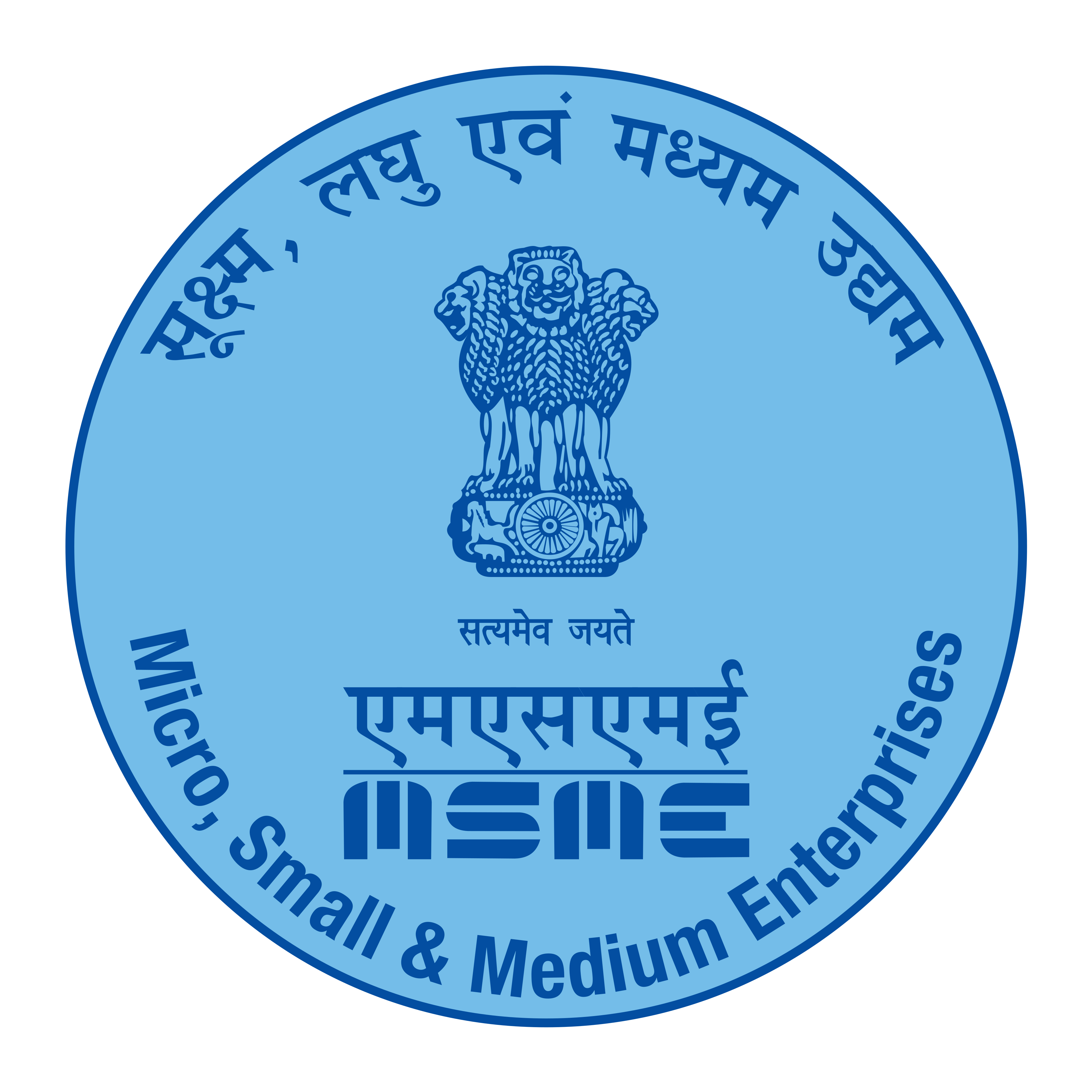 MSME certified