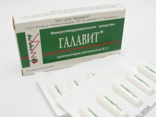 Свечи Галавит: инструкция по применению, цена, отзывы и аналоги