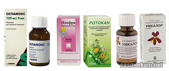 Купить Умкалор В Челябинске Самая Дешевая Цена