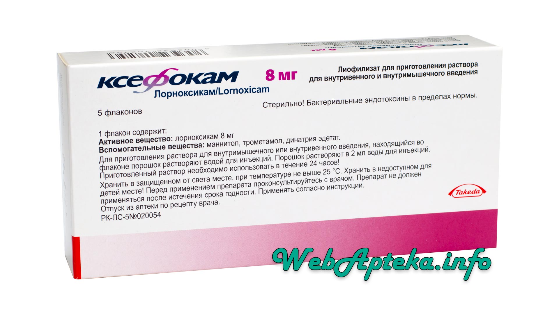 Ксефокам Таблетки Инструкция По Применению Цена Аналоги