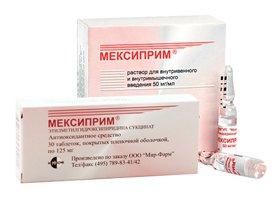 Мексиприм Инструкция По Применению Цена