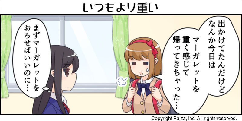 Itエンジニアを目指す女子高生たちの学園ライフ4コマ漫画 ぱいじょ Itエンジニアのための転職 就活 学習サイトpaiza Itエンジニア向け転職 就活 学習サービス Paiza Itエンジニアを目指す女子高生たちの学園ライフ4コマ漫画 ぱいじょ Itエンジニアのための転職 就活 学習サイトpaiza Itエンジニア向け転職 就活 学習サービス Paiza