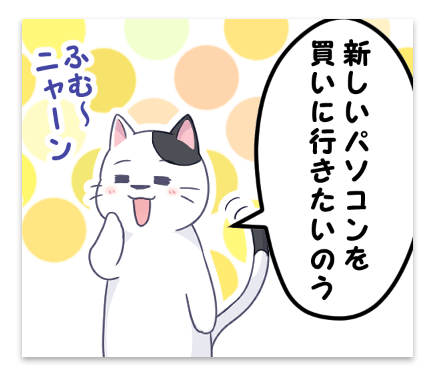 pejnya ITエンジニアを目指す女子高生たちの学園ライフ4コマ漫画 ぱいじょ！ | ITエンジニアのための転職・就活・学習サイトpaiza |  ITエンジニア向け転職・就活・学習サービス【paiza】