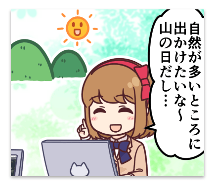 ITエンジニアを目指す女子高生たちの学園ライフ4コマ漫画 ぱいじ