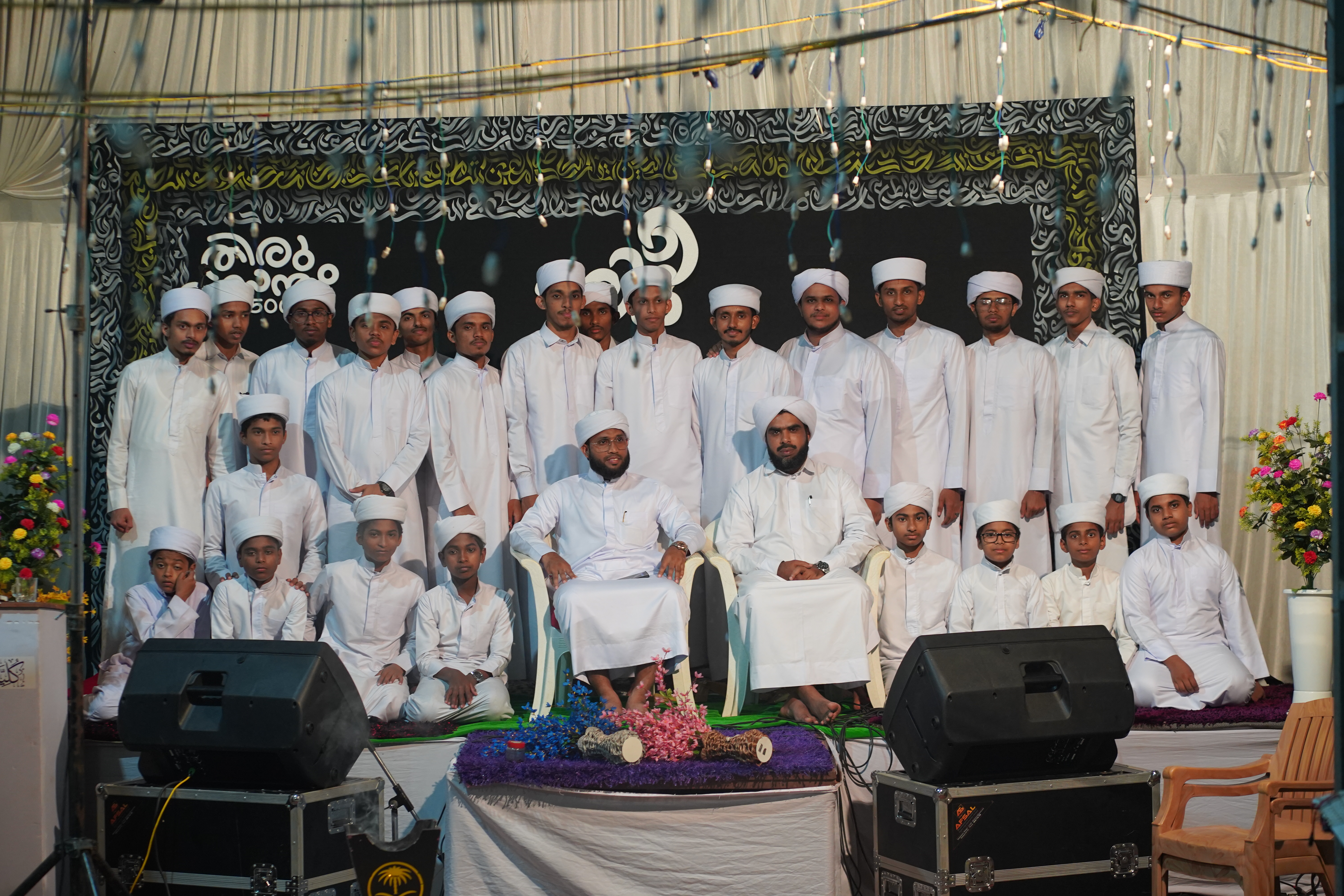 Gallery image - #euphoria - SIRAJUL IRFAN