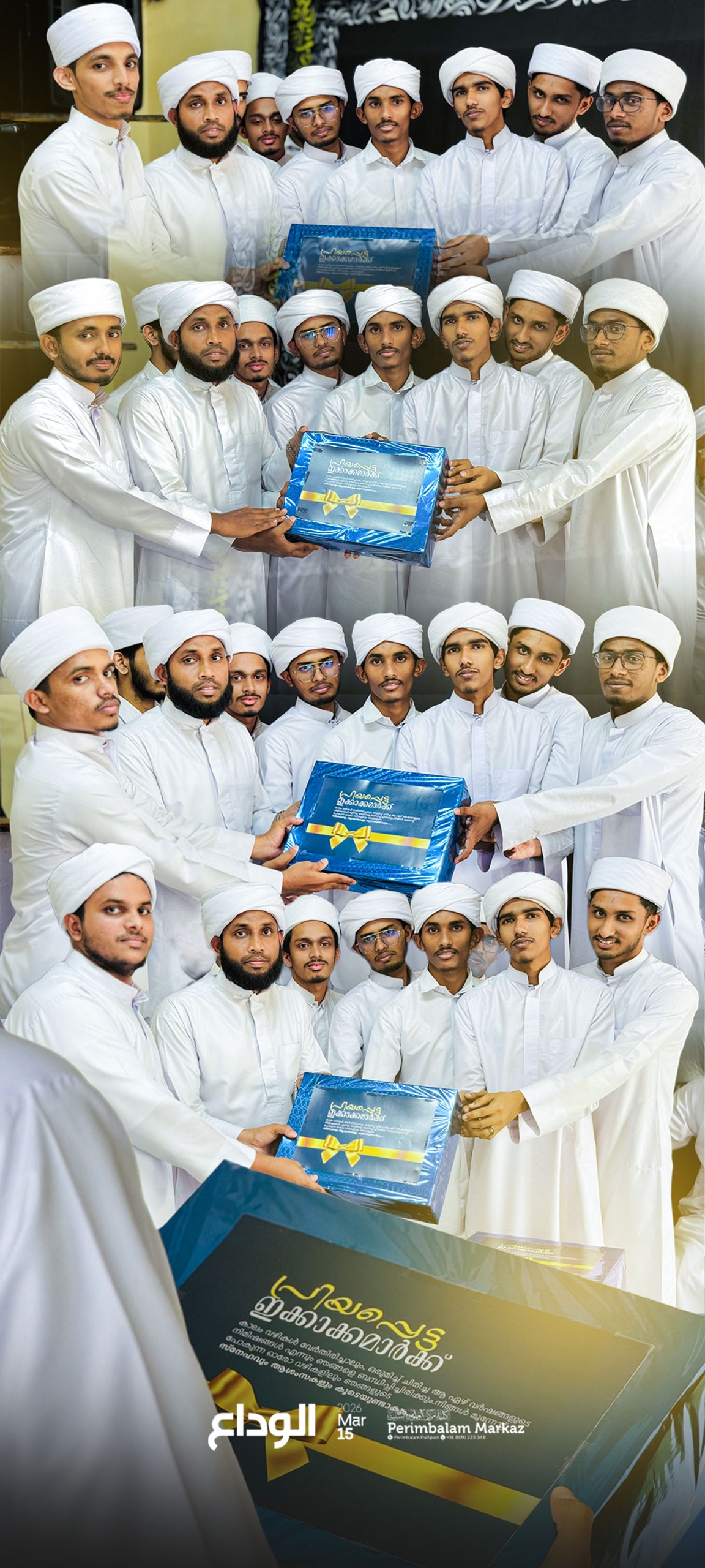 Gallery image -  - SIRAJUL IRFAN