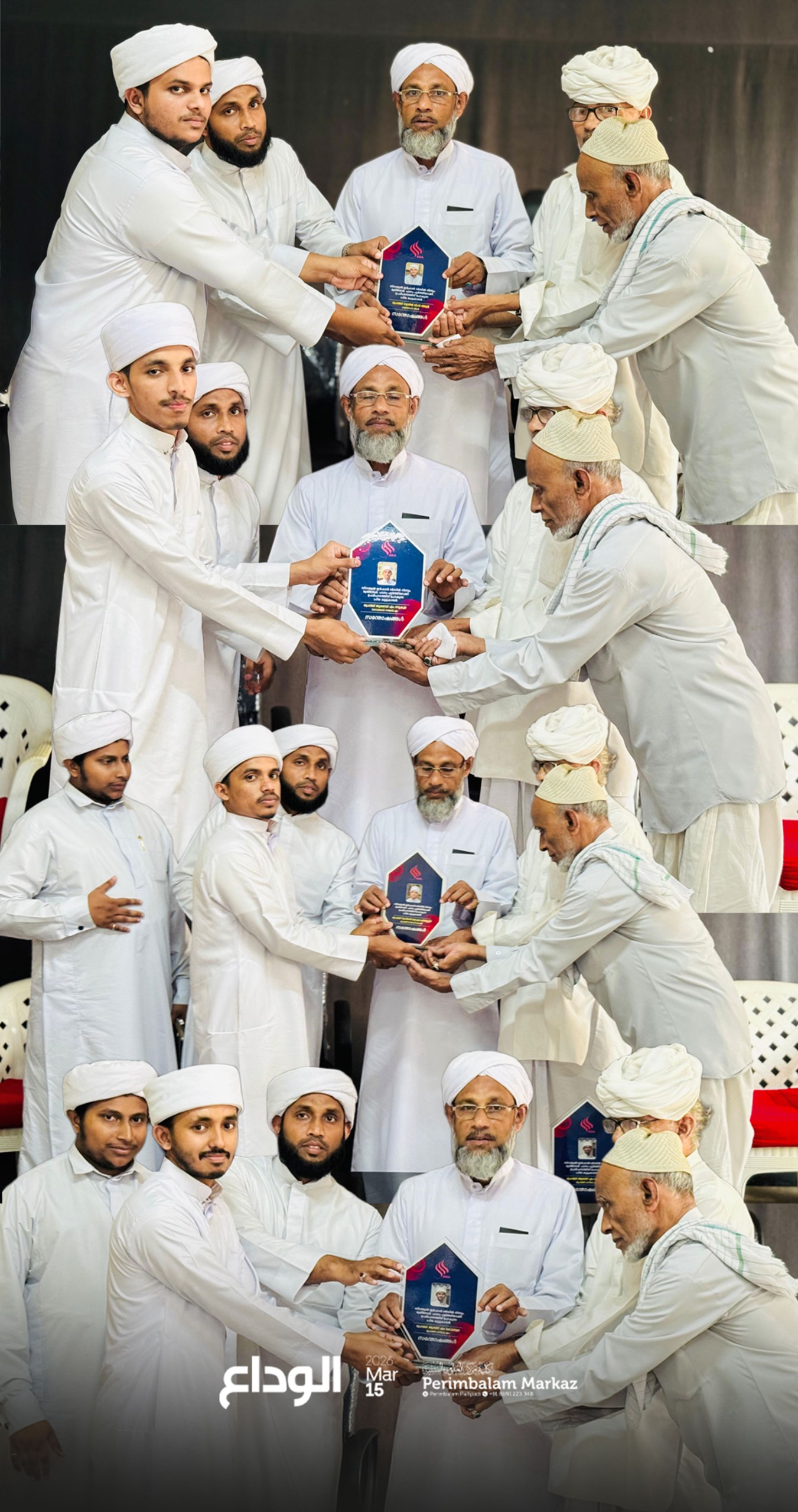 Gallery image -  - SIRAJUL IRFAN