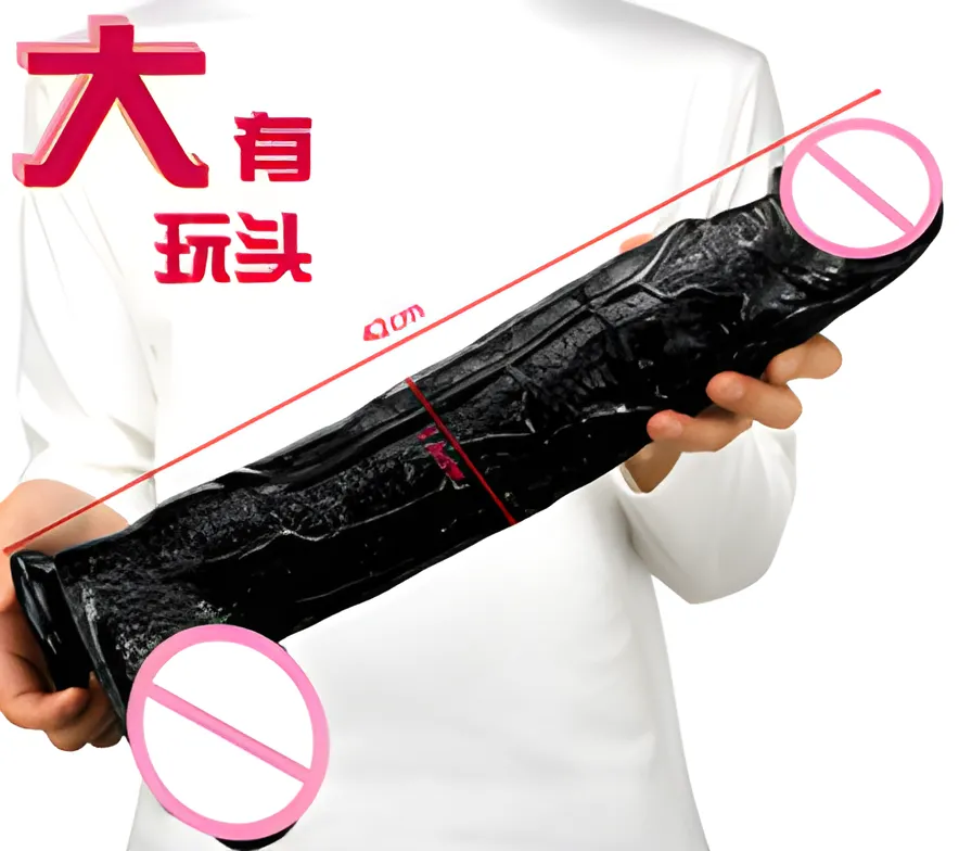 Huge 17 Inch Dildo - Giant Penis Toy | MyFun.lk