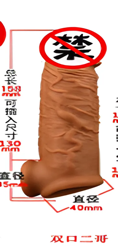 Thick Penis Sleeve - Girth Enhancer Sleeve | MyFun.lk