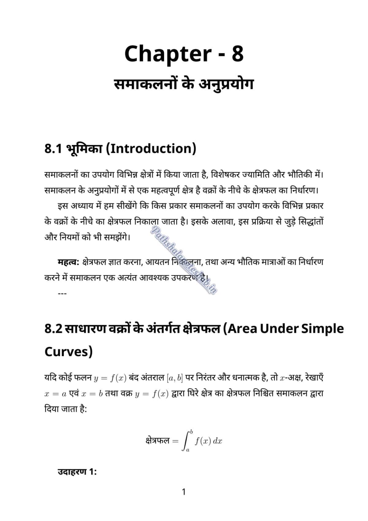 RBSE Class 12 mathematics Chapter 8 Page 1