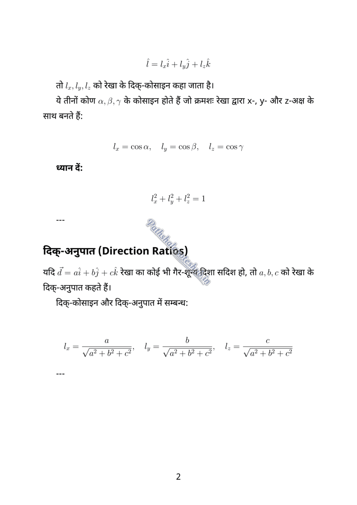 11 PDF Page 2