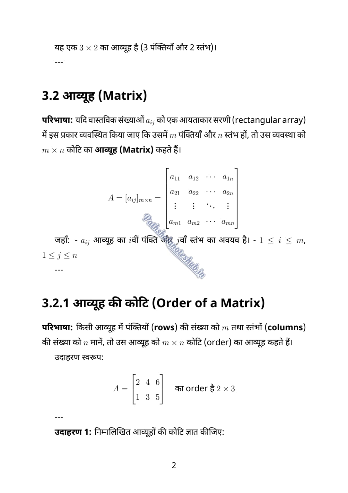 3 PDF Page 2