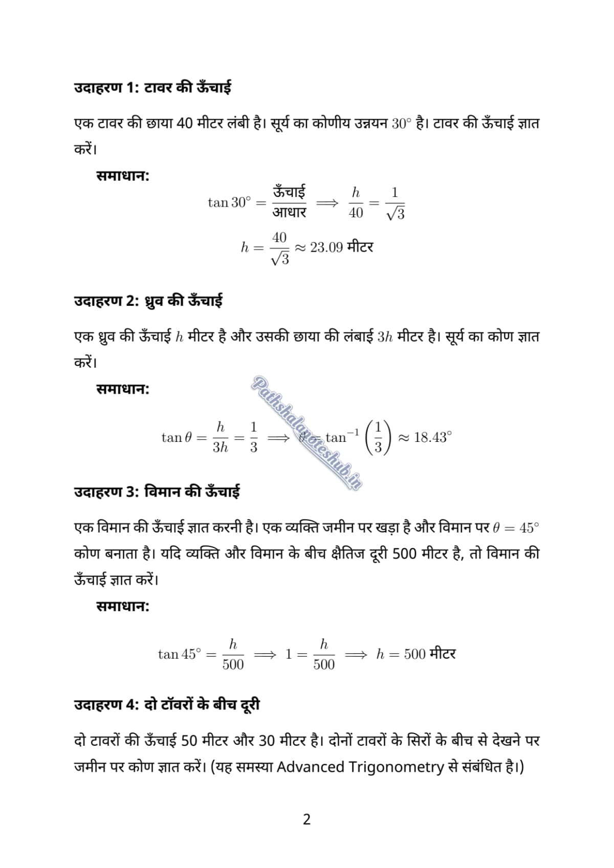 9 PDF Page 2