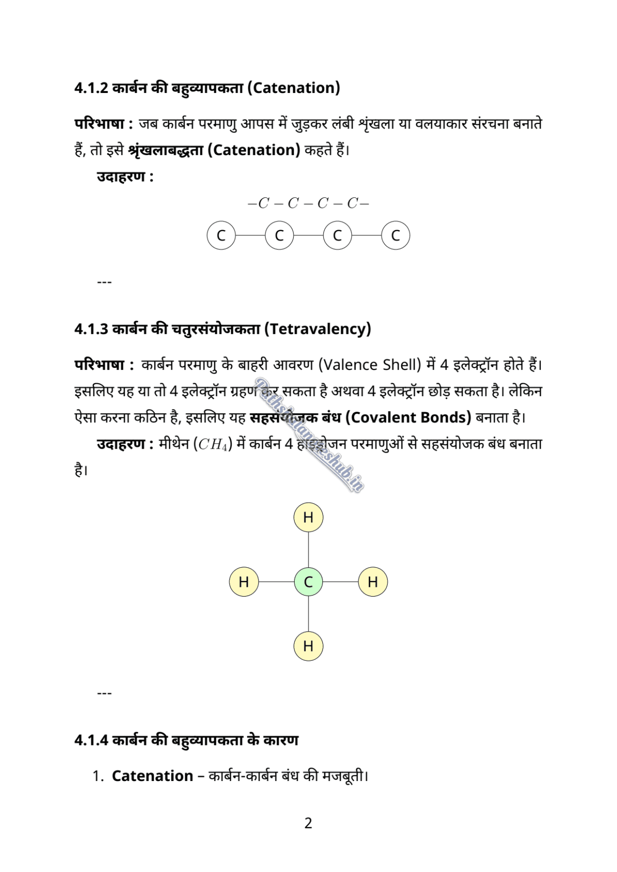 4 PDF Page 2