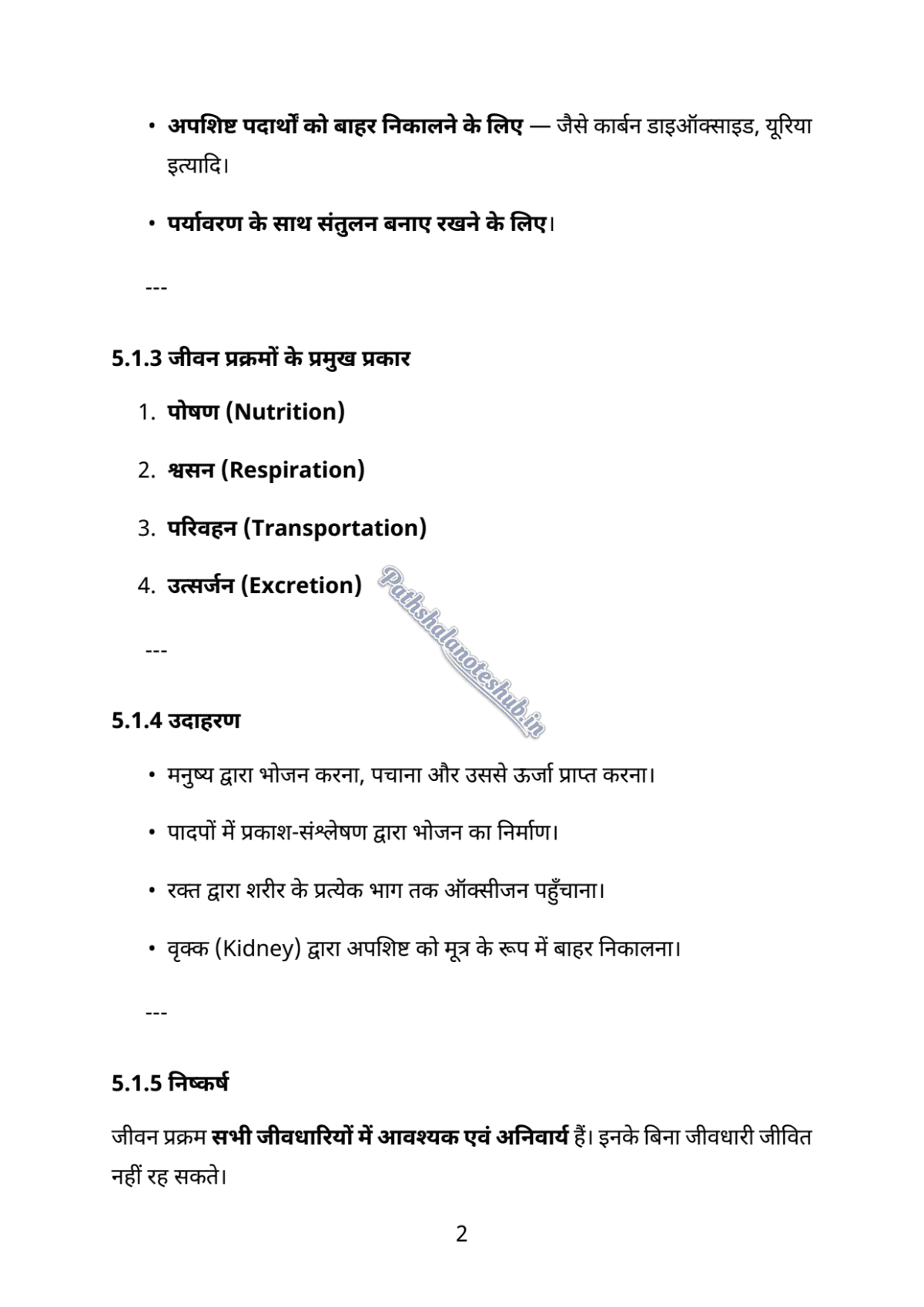5 PDF Page 2