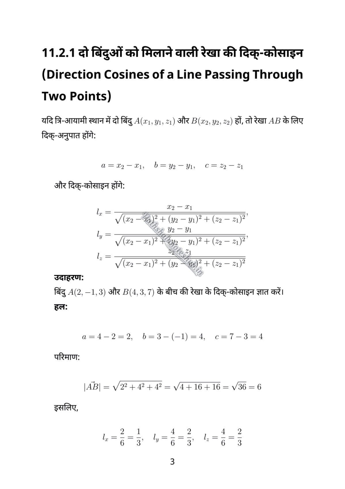 11 PDF Page 3