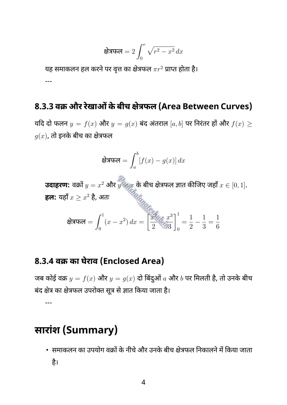 8 PDF Page 4