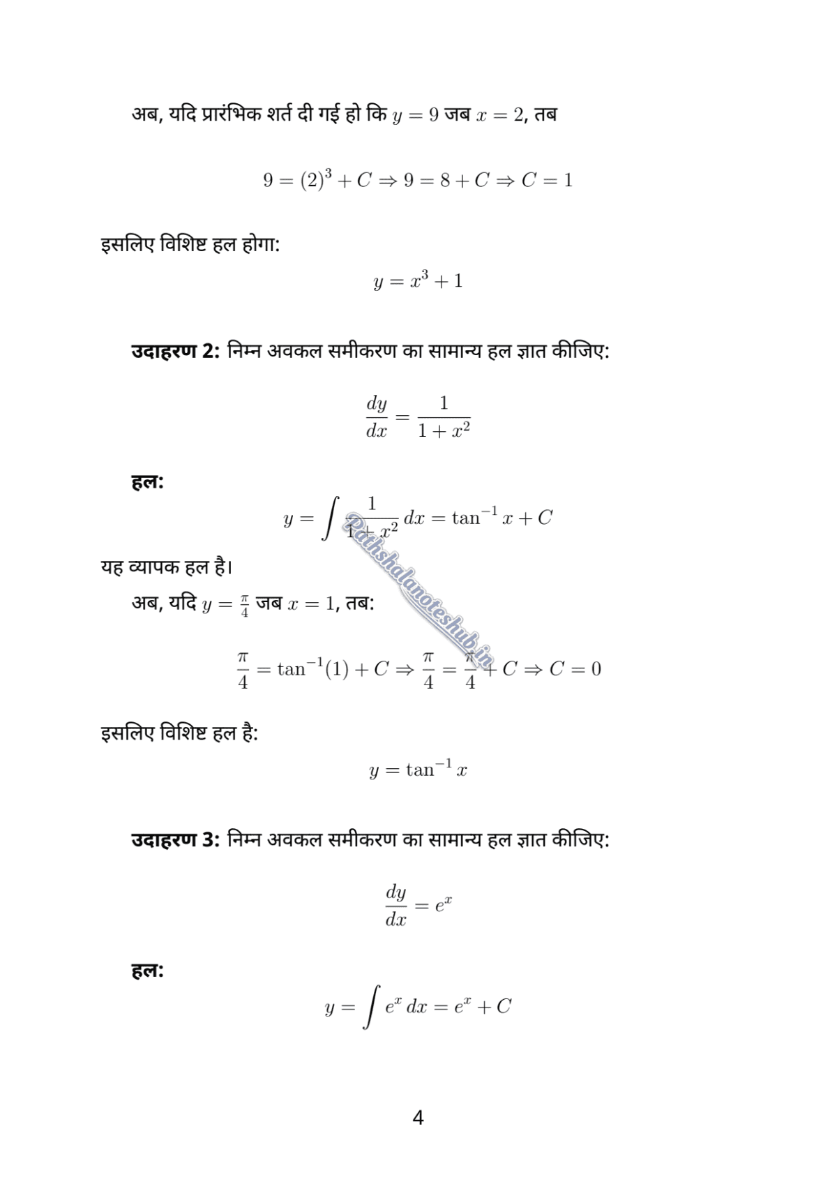 9 PDF Page 4