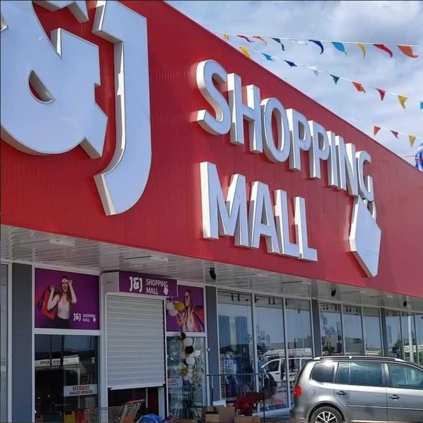 Jerry store