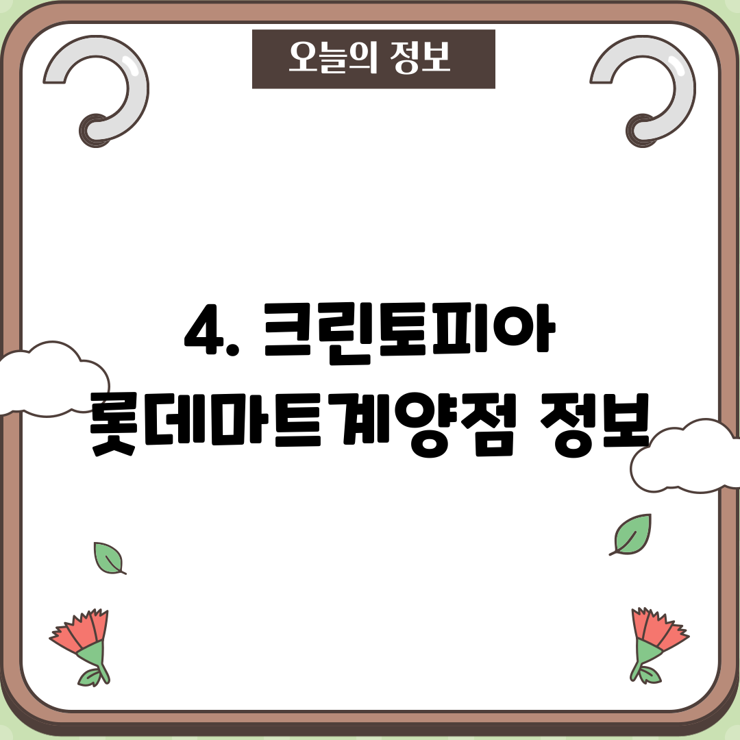 유모차세탁카시트세탁지우미 이미지