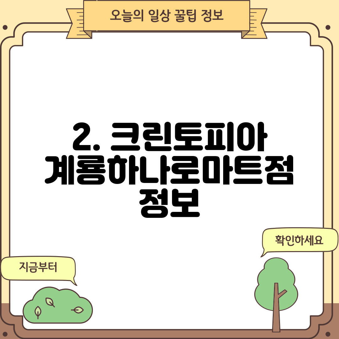 워시엔조이셀프빨래방계룡엄사점 이미지