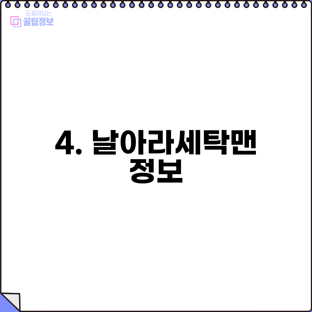 백옥세탁소 이미지