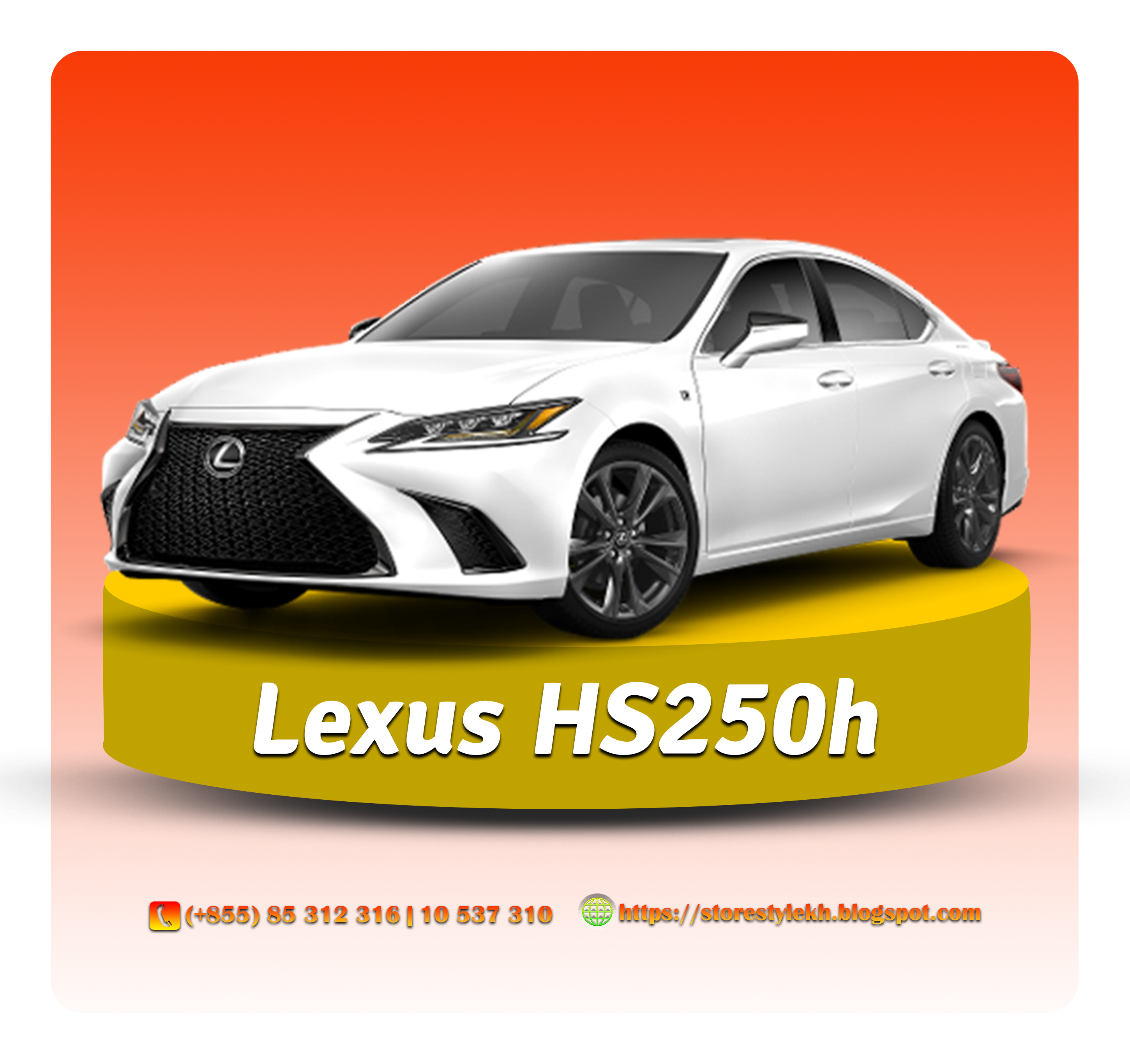 Lexus HS 250h Premium