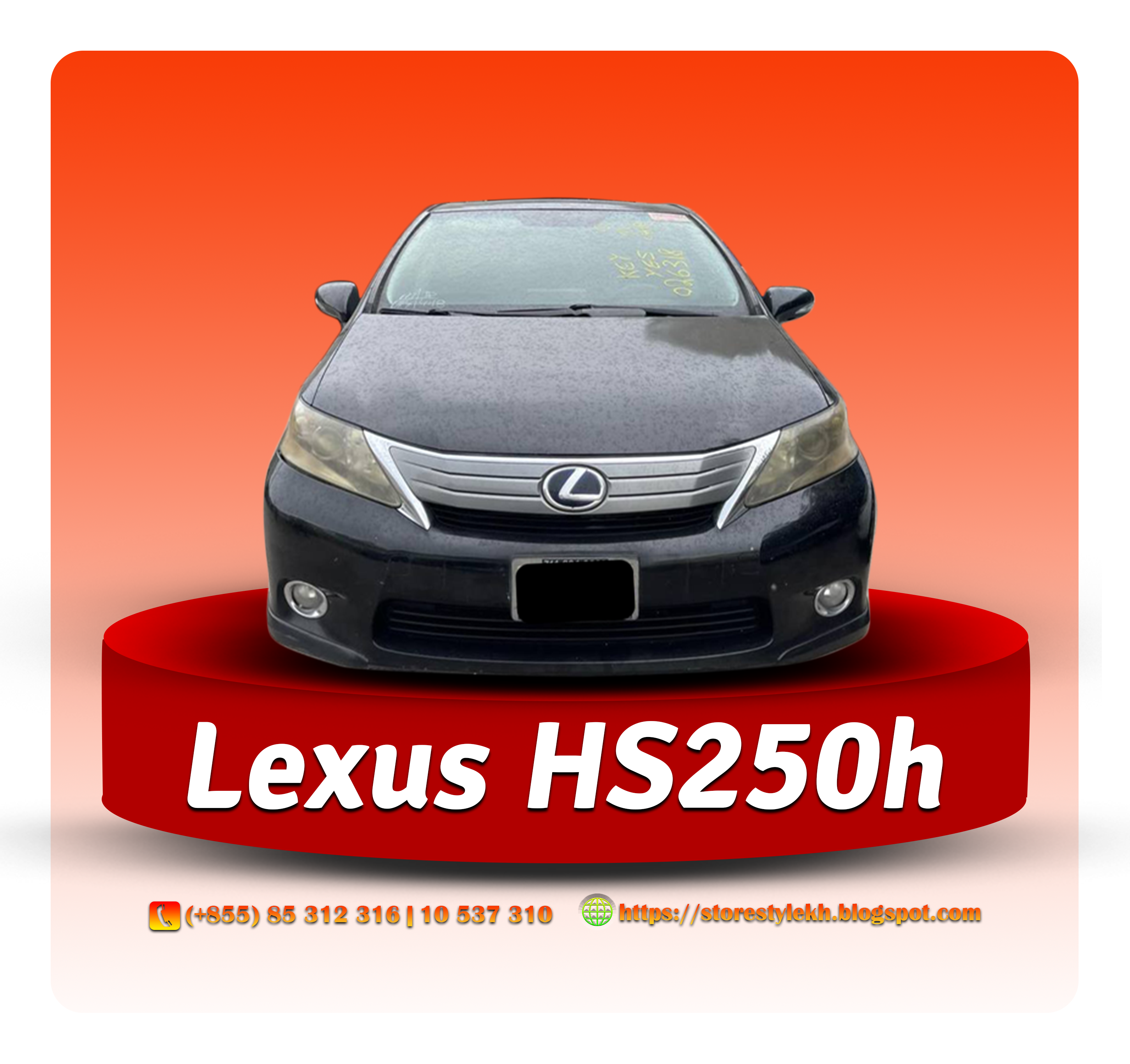 Lexus HS 250h Premium