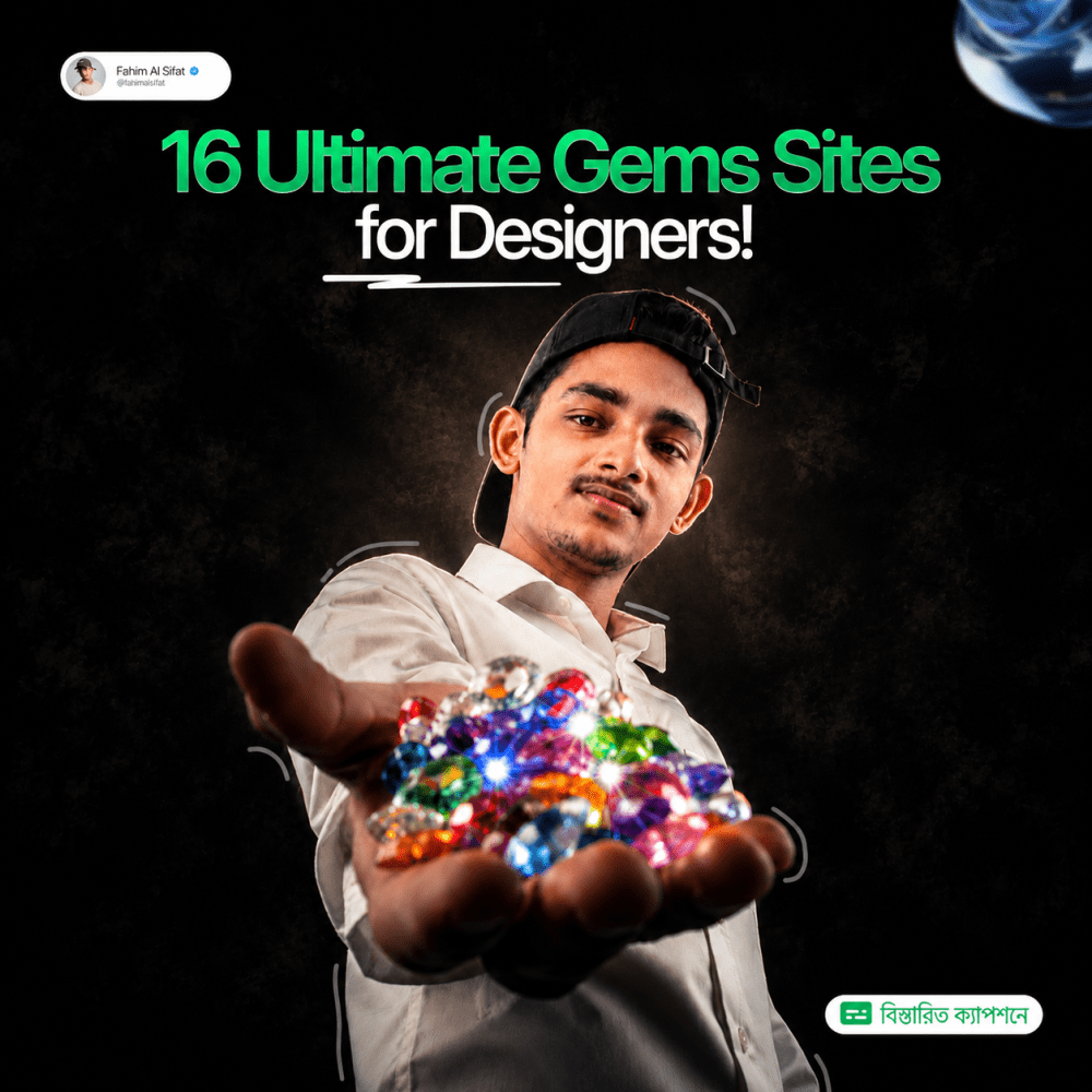16 Ultimate Gem Sites for Designers!