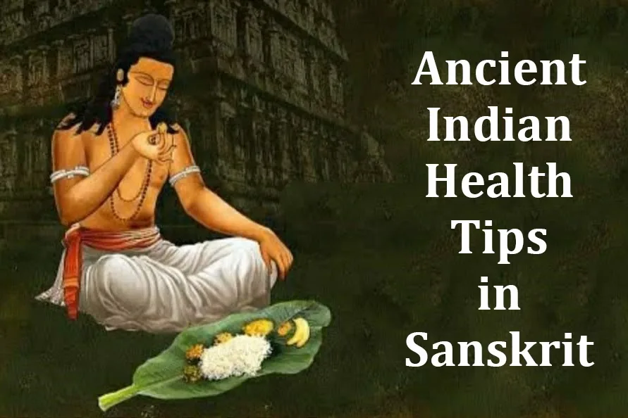 Ancient Indian Health Tips