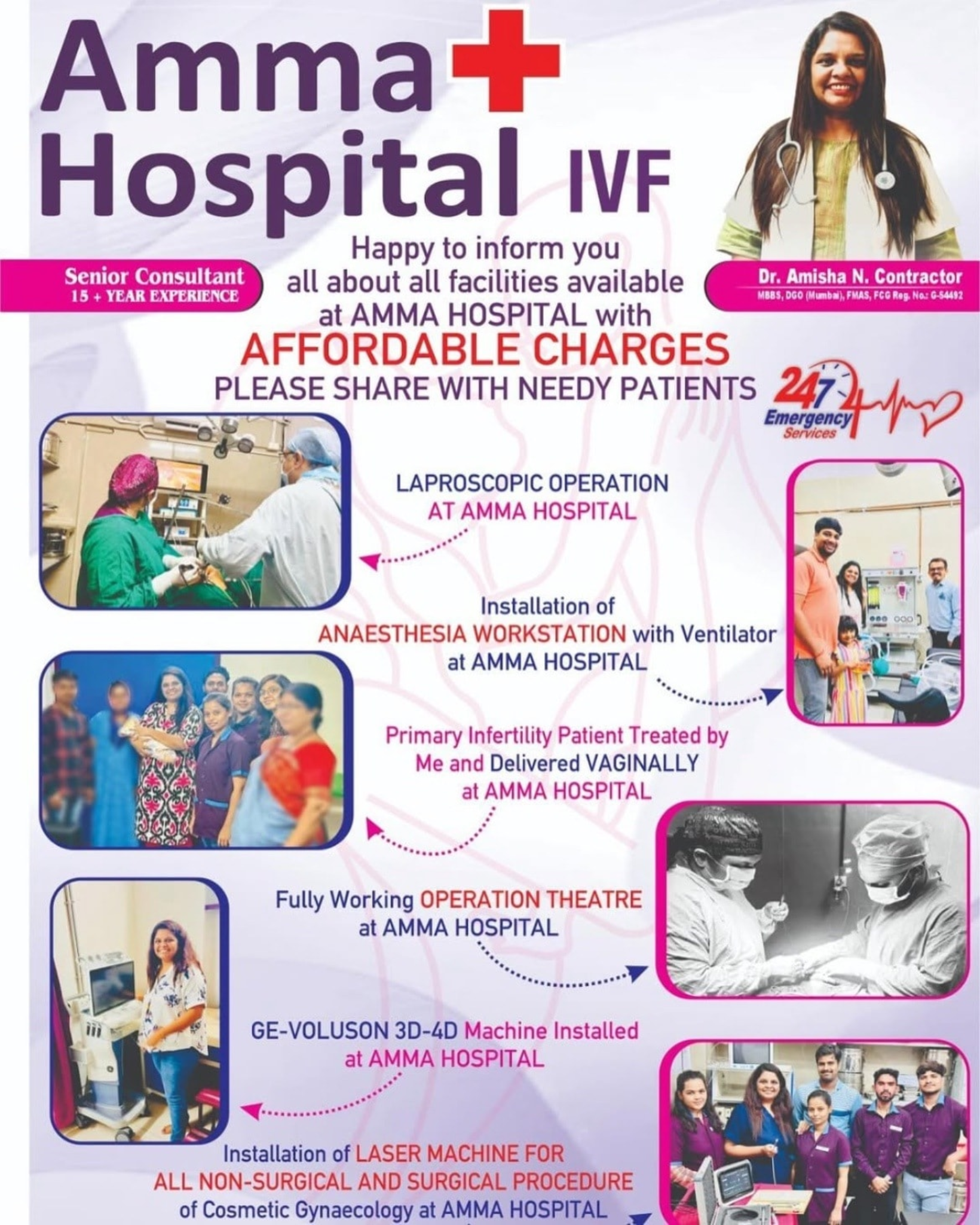 Dr. Amisha N Contractor - Amma Hospital