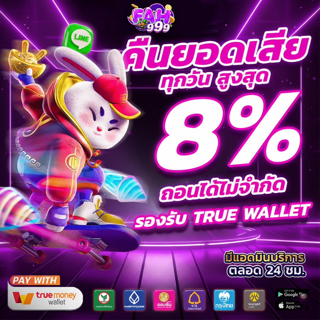 UFASLOTBAR สล็อตเว็บตรง ทดลองเล่นฟรี ระบบออโต้ ฝากถอนเร็วที่สุด