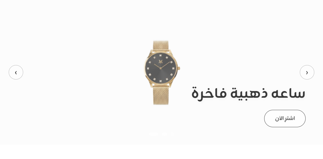 بانر متحرك لإبراز المنتجات البصرية مع حركة سلسة تلفت انتباه العميل