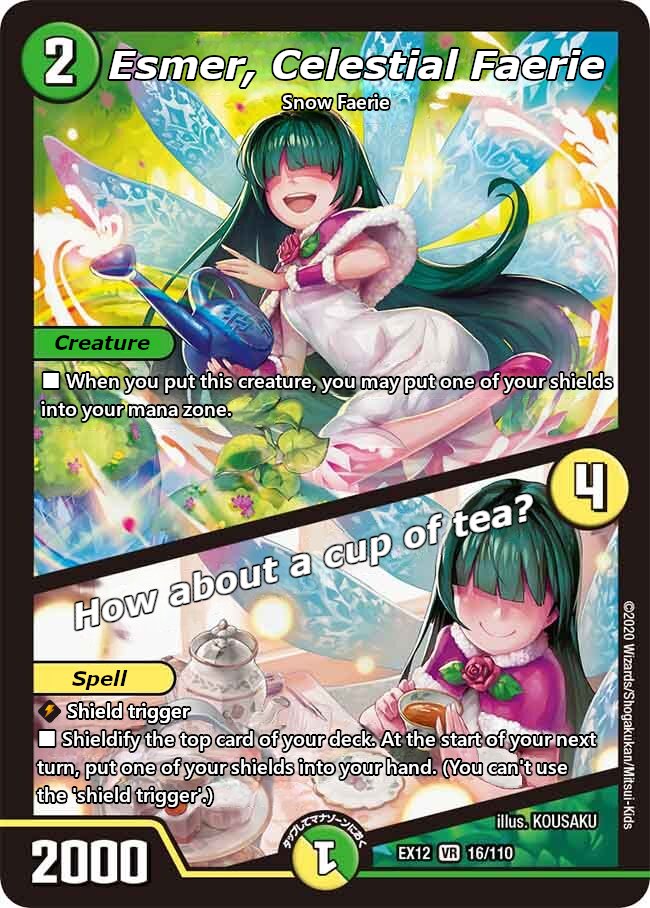 天体妖精エスメル