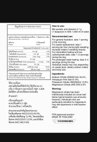 SALZ Active Salt — nutrition label and ingredients