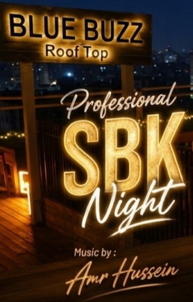 لاتين نايت SBK