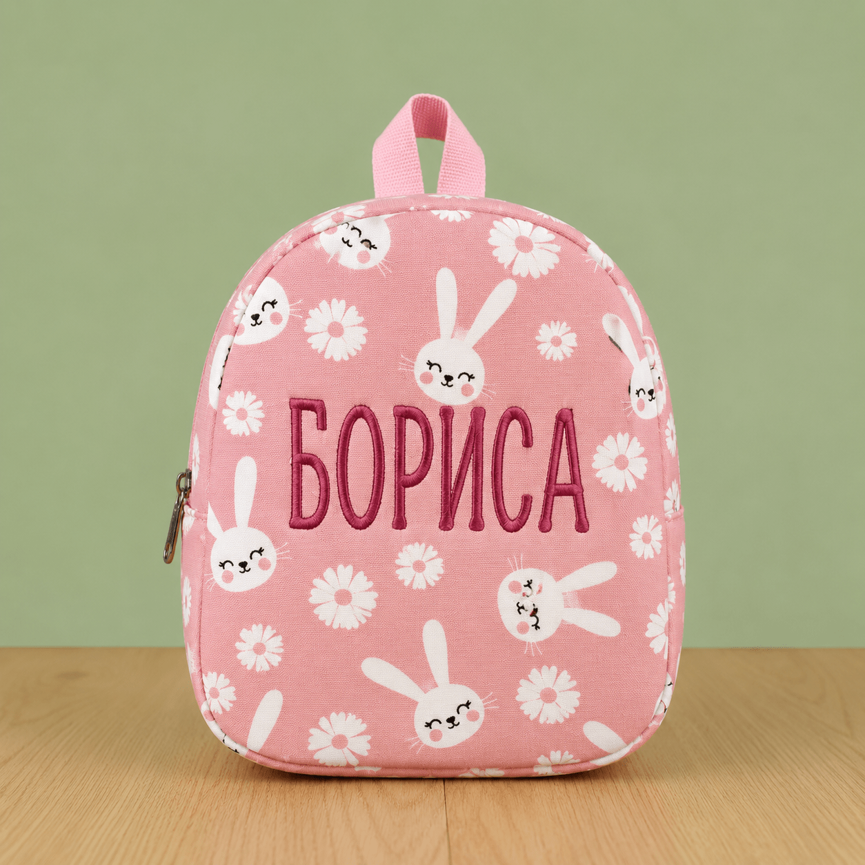 Персонализирана детска раничка със зайчета и маргаритки