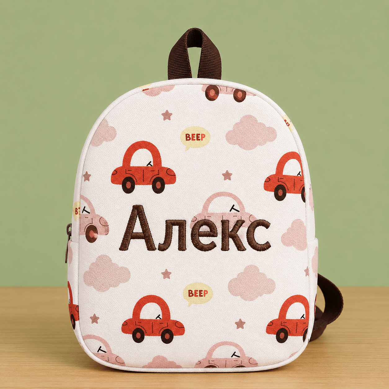 Персонализирана детска раничка - "Весели автомобилчета"