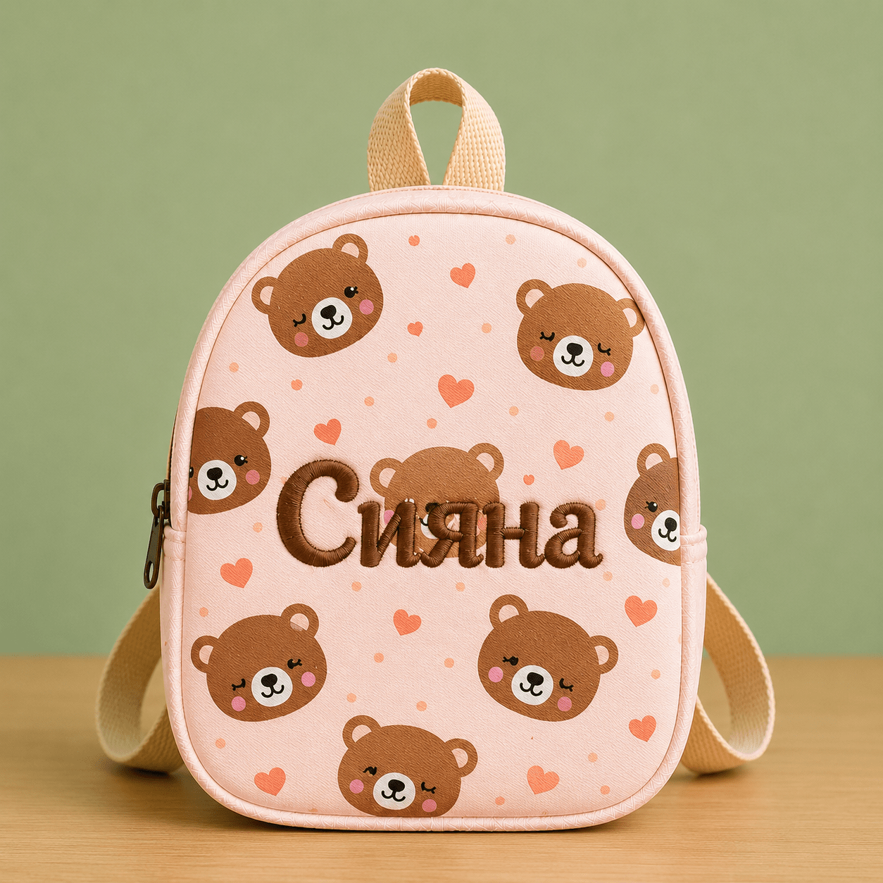 Персонализирана детска раничка - "Сладки мечета"